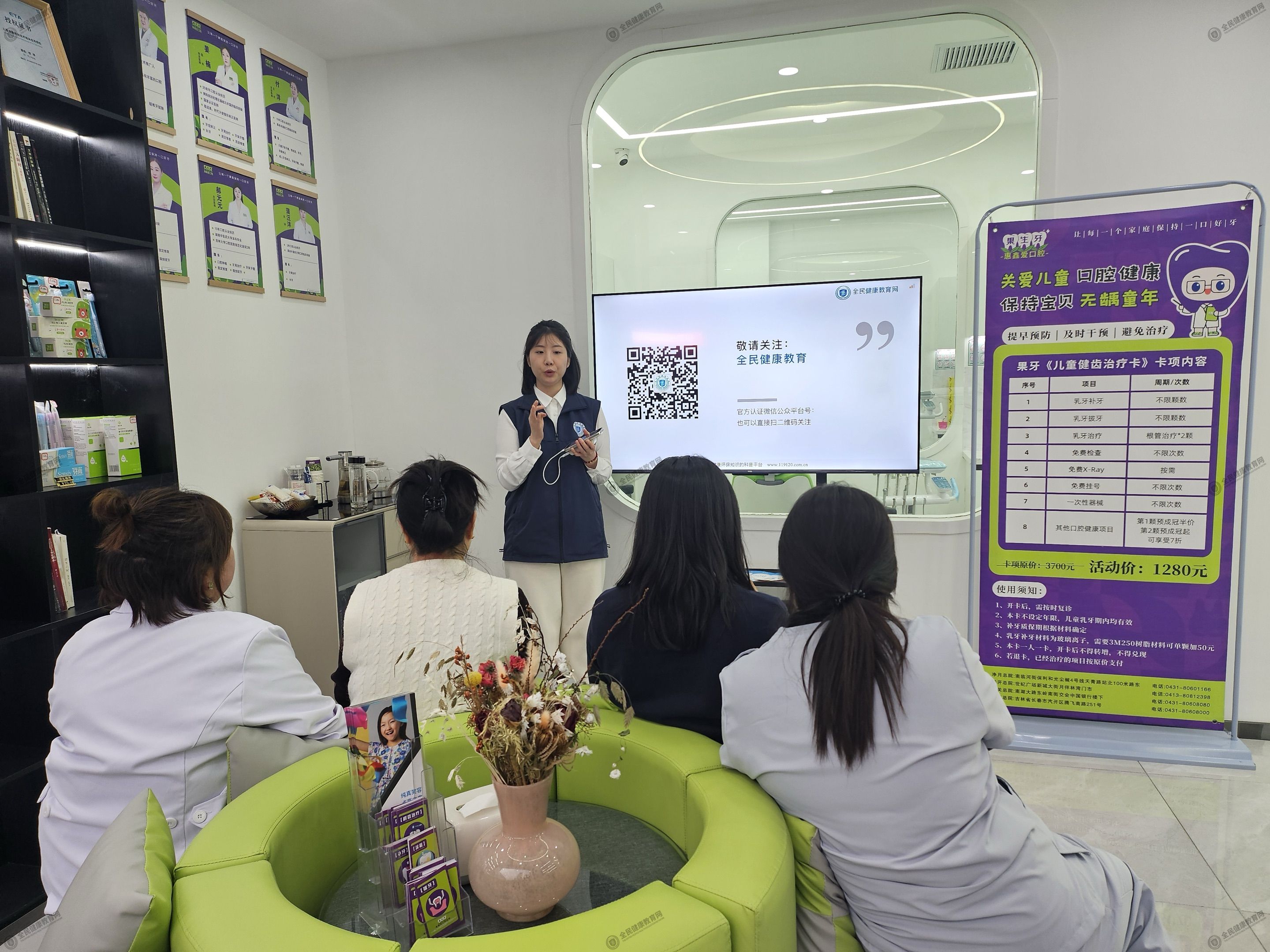 1743062672432437.jpg 净月果生牙口腔门诊部 1.jpg