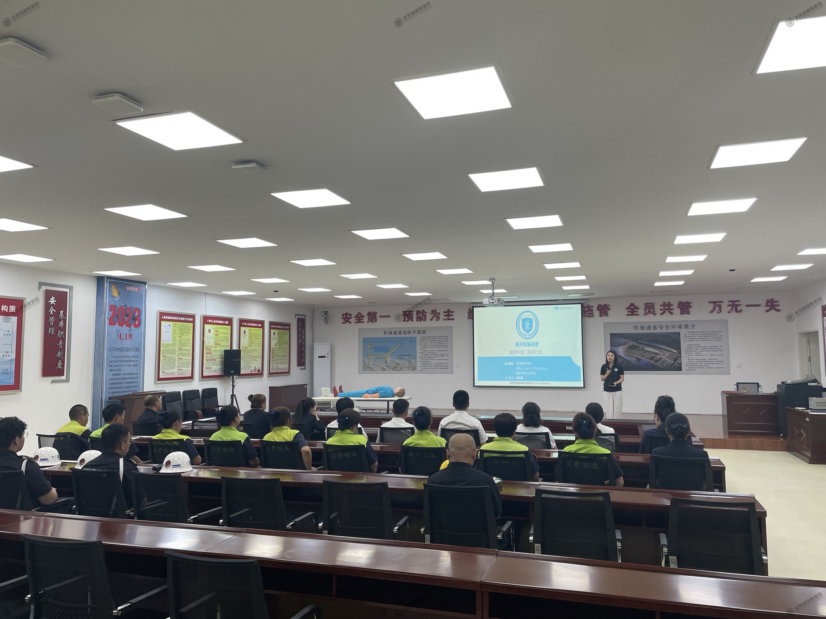 1753861627741364.jpg 长春城开机场运营管理有限公司(7.30)1.jpg