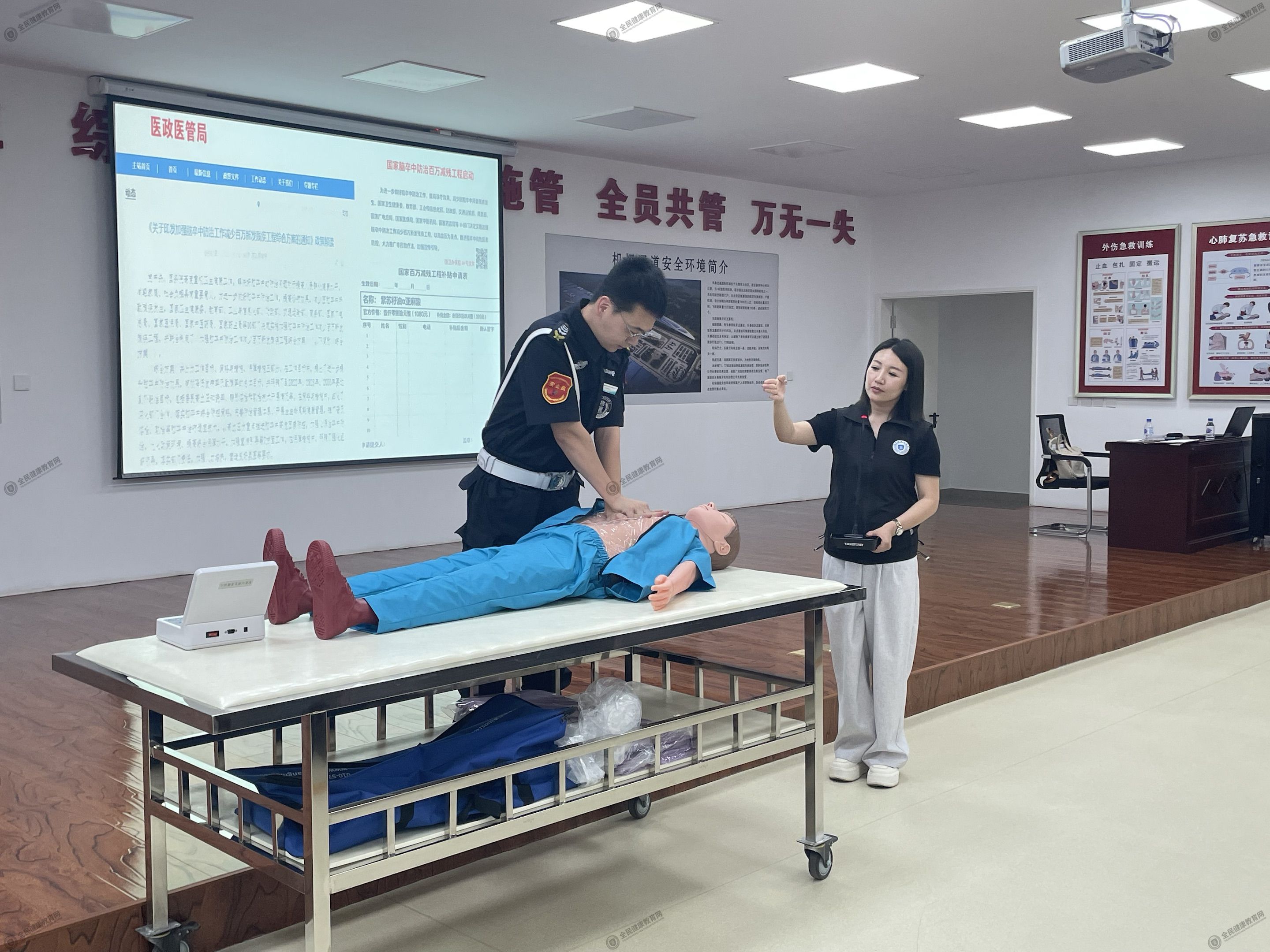 1753861903576246.jpg 长春城开机场运营管理有限公司(7.30)14.jpg